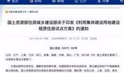 热点爆料福州最新消息新闻,聚焦城市动态与热点事件