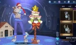 冰魄最新皮肤爆料图