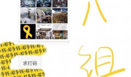 澳门最新爆料信息公开网,揭秘热点事件背后的真相