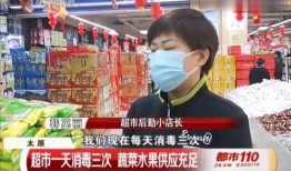 太原超市爆料事件最新进展,最新进展揭示惊人内幕