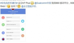 安兔兔最新爆料,揭秘手机性能新标杆