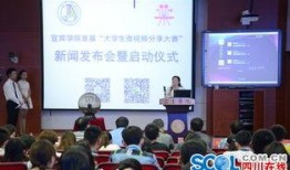 宜宾学院爆料视频最新,揭秘校园内幕事件