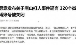 长沙记者爆料事件最新