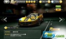 飞车官方爆料最新信息网,揭秘全新版本升级与神秘新玩法