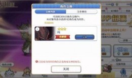 4.1卡池爆料最新消息,全新角色与限定皮肤来袭，精彩内容抢先看！