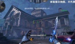 cf手游最新爆料地图