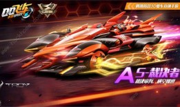 2021飞车最新爆料,速度与激情的巅峰对决