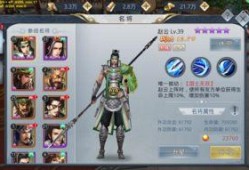 咸鱼之王新武将爆料最新,神秘英雄即将登场，战力升级再掀热潮！