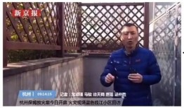 神秘邻居最新爆料视频,揭秘隐藏在幕后的惊人真相！