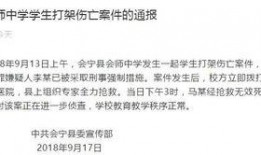 甘肃某学生爆料案件最新