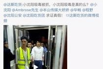 爆料网友被抓视频大全最新,最新网友被抓视频大全事件始末