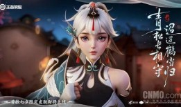 赵怀真新皮肤爆料最新什么时候出,神秘诞生，惊艳登场！