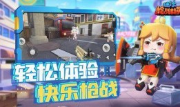 迷你枪战精英爆料s8最新,全新内容与玩法大揭秘！