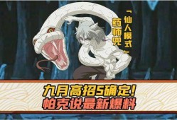 仙人兜最新爆料,最新爆料背后的惊人真相