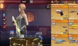 cf手游飞行棋最新爆料