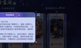 最新珍宝爆料视频下载免费,免费下载视频背后的秘密大公开