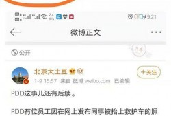 爆料贴最新消息,揭秘事件背后惊人真相！