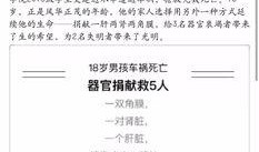 宁波爆料网络事件最新,揭秘背后真相与网络舆论风暴