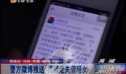 今日德州爆料微博最新视频,最新视频揭露惊人内幕！