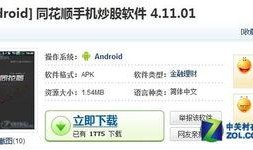 最新大屏手机爆料软件推荐,最新大屏手机爆料软件深度解析