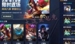 王者最新皮肤爆料计划,揭秘最新皮肤爆料计划，潮流与经典交织的视觉盛宴