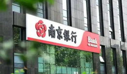 杭州南京银行最新爆料,揭秘金融巨头背后的故事