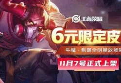 荣耀全明星最新爆料,神秘阵容揭晓，巅峰对决即将上演！