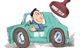 重庆学车爆料新闻报道最新,费用调整、考试难度升级，学员热议