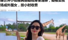 曼谷老白最新爆料视频