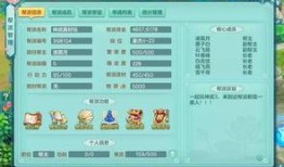 神武版本爆料大全最新,揭秘最新版本精彩内容与更新亮点