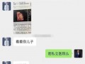 阿宇和李舒克最新爆料,揭秘娱乐圈幕后真相