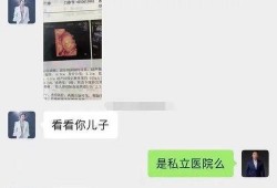 阿宇和李舒克最新爆料,揭秘娱乐圈幕后真相