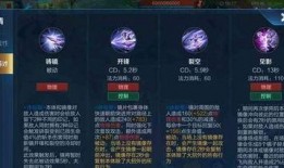 王者战令爆料最新版本,神秘爆料引玩家热议