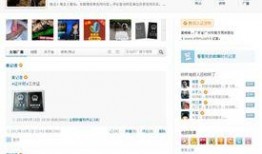 寻找新闻爆料网站大全最新