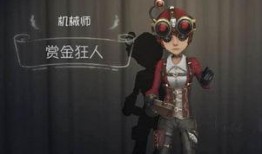 机械师皮肤最新爆料,神秘机械元素，视觉盛宴即将开启