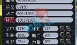 梦幻10最新爆料消息,神秘角色登场，游戏剧情再掀波澜！