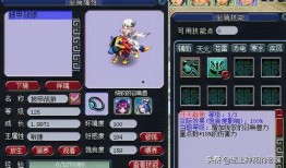 梦幻西游老魏最新爆料,老魏独家揭秘，新版本爆料来袭！