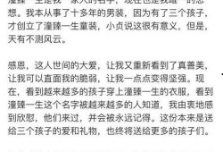 林先生和王启航最新爆料,揭秘事件背后惊人真相