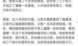 林先生和王启航最新爆料,揭秘事件背后惊人真相