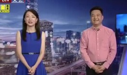 揭阳东山爆料最新消息视频,最新视频揭露惊人内幕