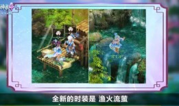 神武版本爆料大全最新,揭秘最新版本精彩内容与更新亮点