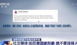 最新国际爆料网站,全球热点事件深度解析