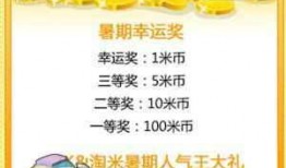 最新暑假活动爆料信息