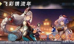 原神最新皮肤爆料行秋,原神江湖再添风采