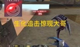 cfm活动最新爆料2024