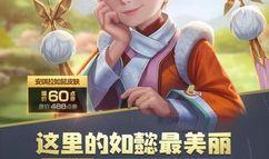 本周新皮肤爆料最新消息