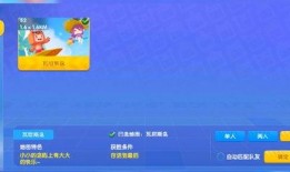 迷你枪战精英爆料s8最新,全新内容与玩法大揭秘！