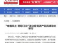 武陟网红爆料新闻最新报道,揭秘当地热点事件背后真相