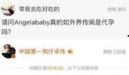 郭天翼最新爆料,揭秘娱乐圈惊人内幕