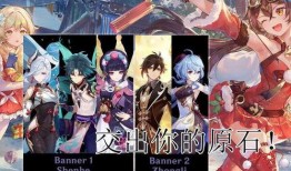 原神最新爆料人物是谁啊,神秘新角色惊艳登场，揭开神秘面纱！